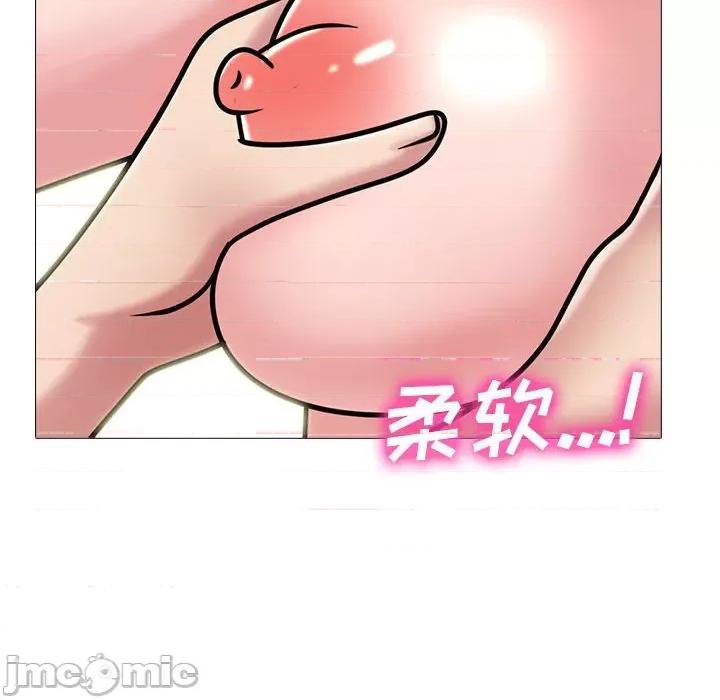 女教授的秘密 心机女教授-第 146 话 第100页