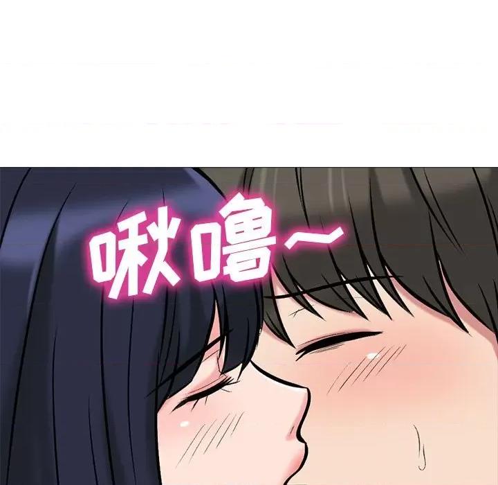 女教授的秘密 心机女教授-第 146 话 第101页