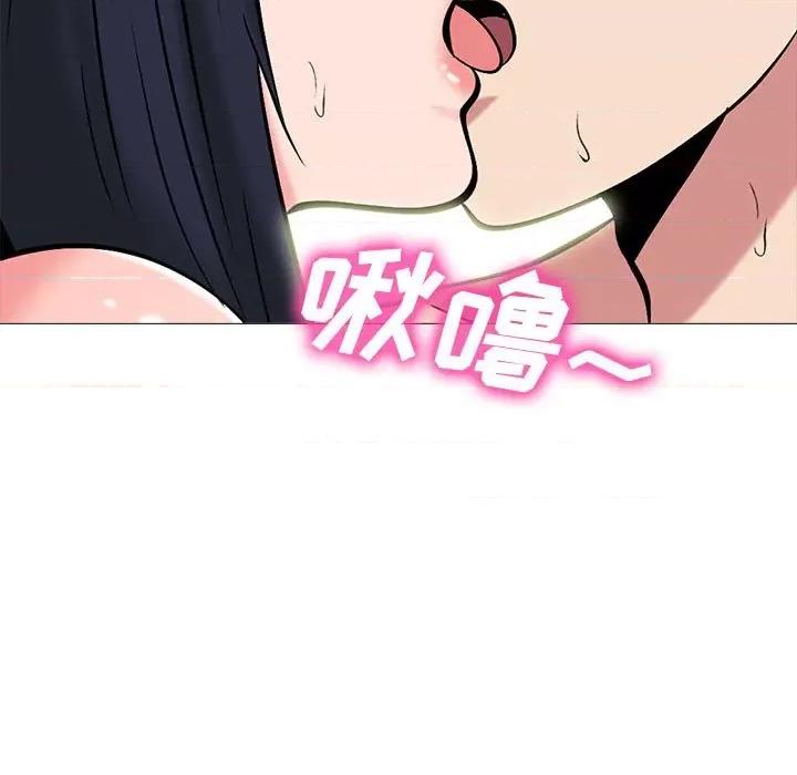 女教授的秘密 心机女教授-第 146 话 第102页