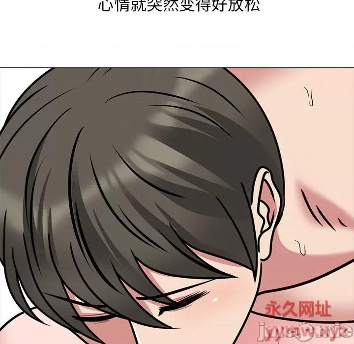 女教授的秘密 心机女教授-第 146 话 第110页