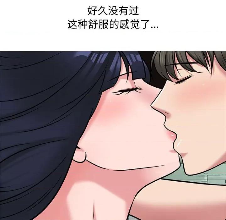 女教授的秘密 心机女教授-第 146 话 第112页
