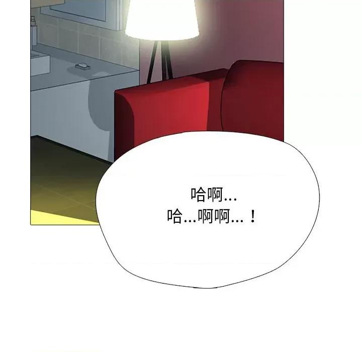 女教授的秘密 心机女教授-第 146 话 第116页