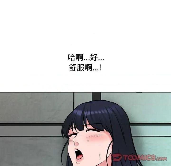女教授的秘密 心机女教授-第 146 话 第123页