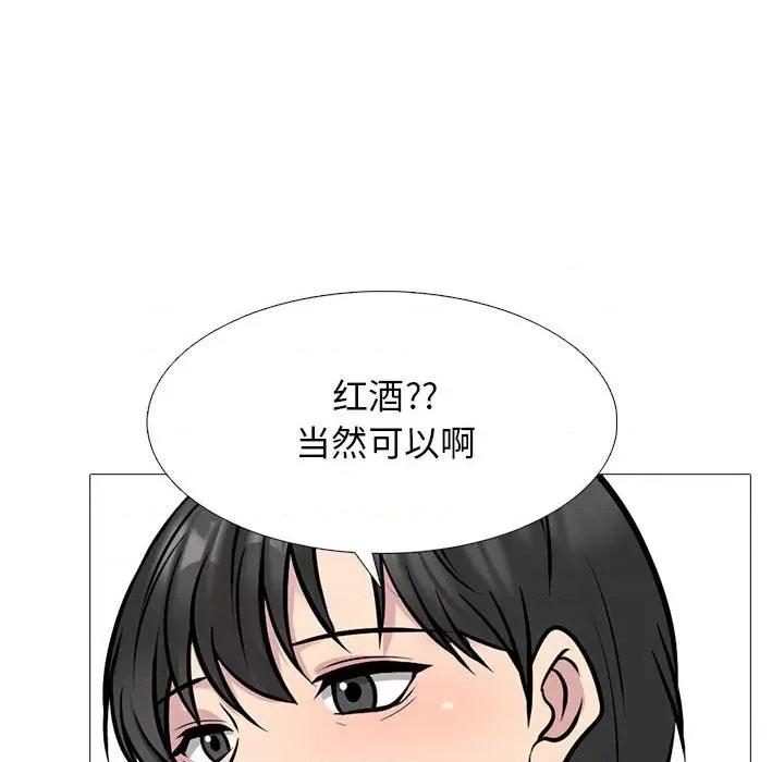 女教授的秘密 心机女教授-第 146 话 第138页