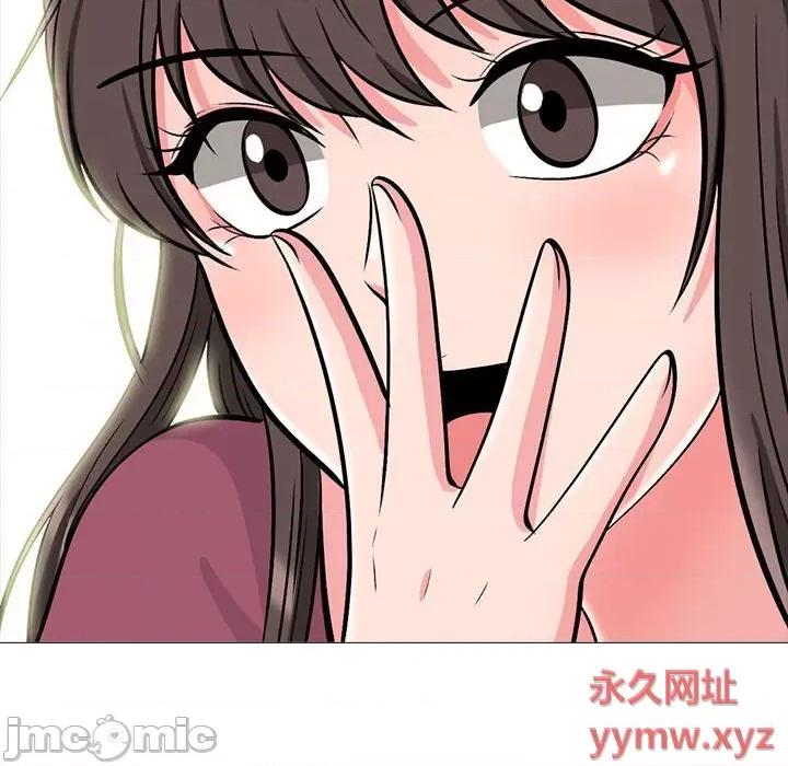 女教授的秘密 心机女教授-第 147 话 第20页