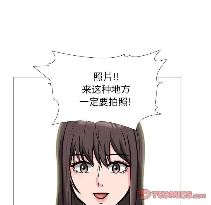 女教授的秘密 心机女教授-第 147 话 第33页