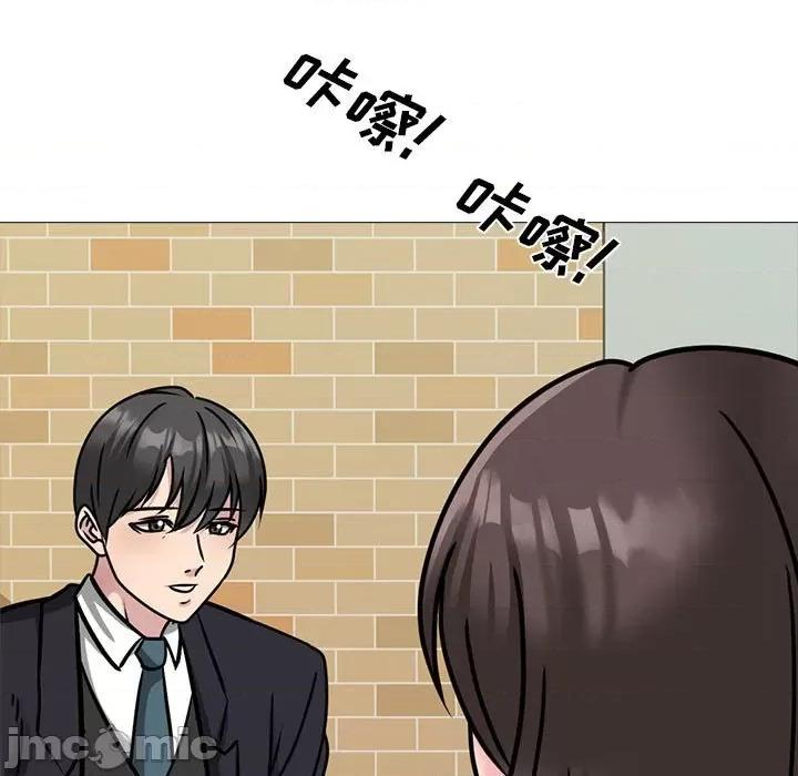 女教授的秘密 心机女教授-第 147 话 第35页