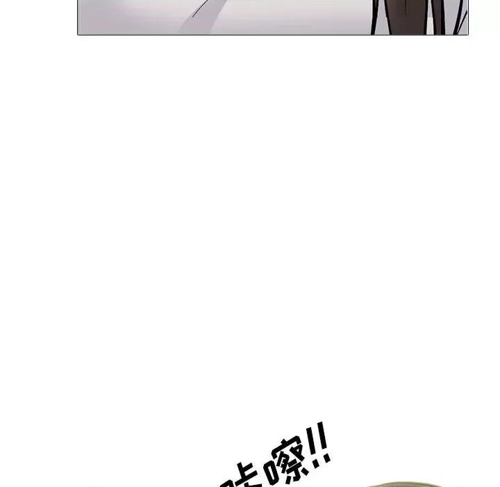 女教授的秘密 心机女教授-第 147 话 第48页