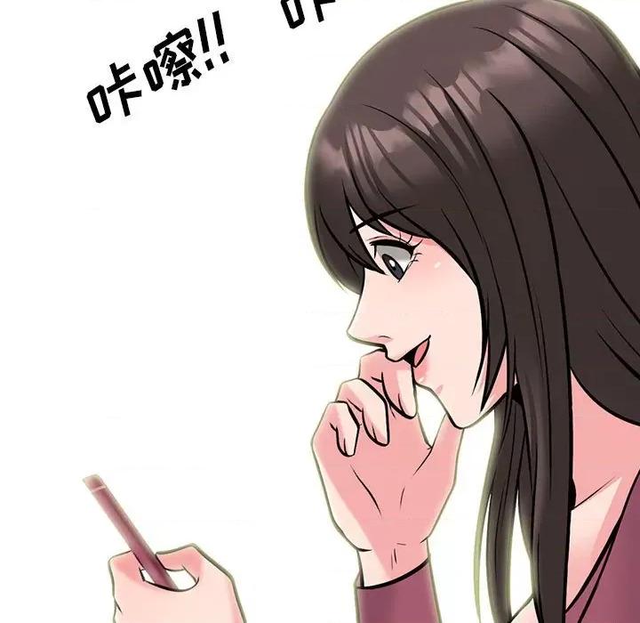 女教授的秘密 心机女教授-第 147 话 第49页