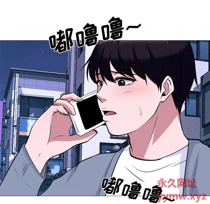 女教授的秘密 心机女教授-第 147 话 第64页