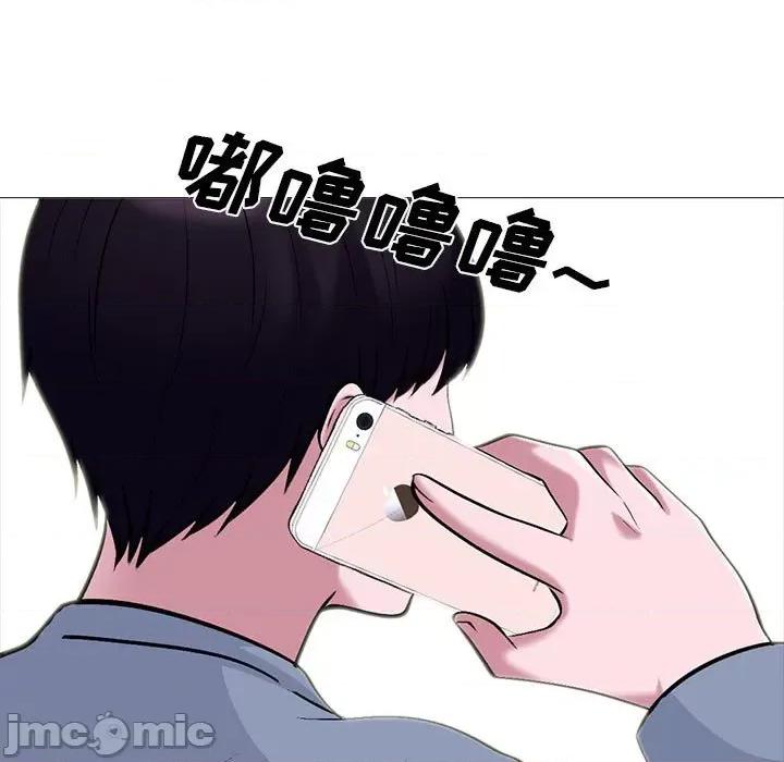 女教授的秘密 心机女教授-第 147 话 第65页
