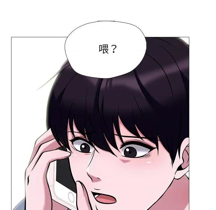 女教授的秘密 心机女教授-第 147 话 第67页