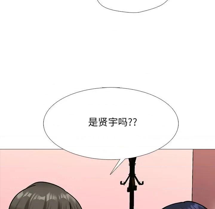 女教授的秘密 心机女教授-第 147 话 第73页