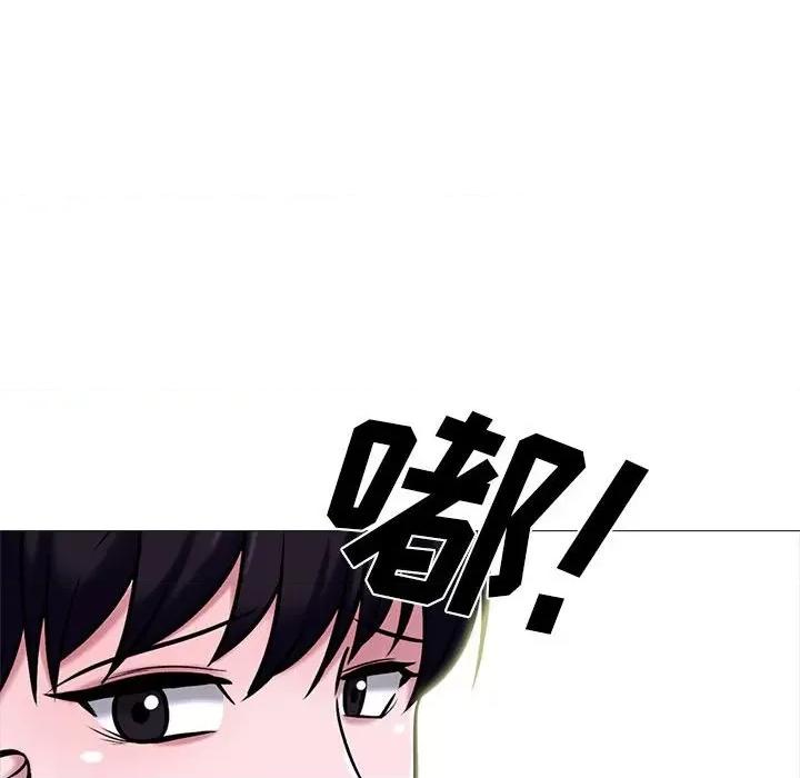 女教授的秘密 心机女教授-第 147 话 第86页