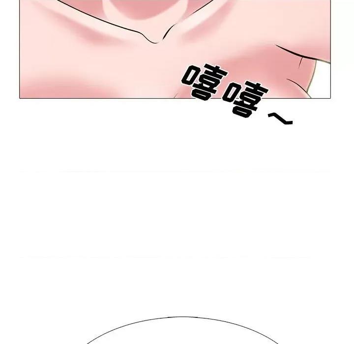 女教授的秘密 心机女教授-第 147 话 第101页