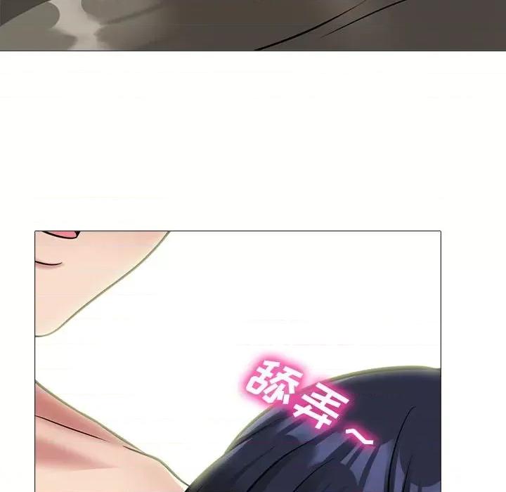 女教授的秘密 心机女教授-第 147 话 第108页