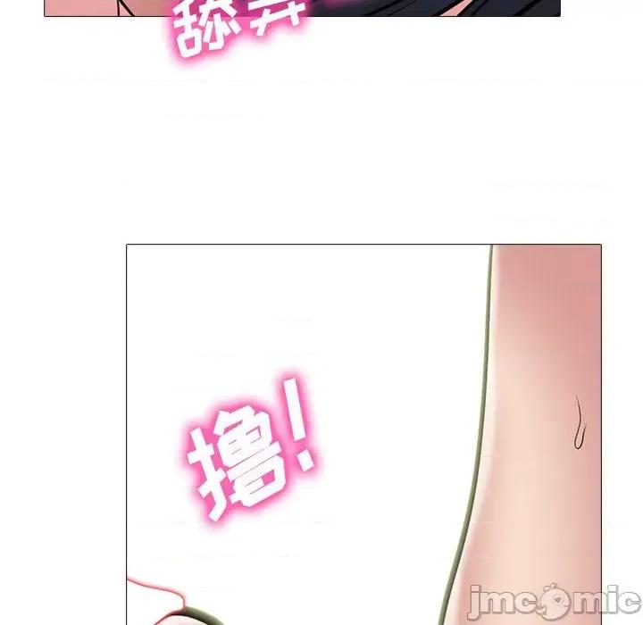 女教授的秘密 心机女教授-第 147 话 第110页