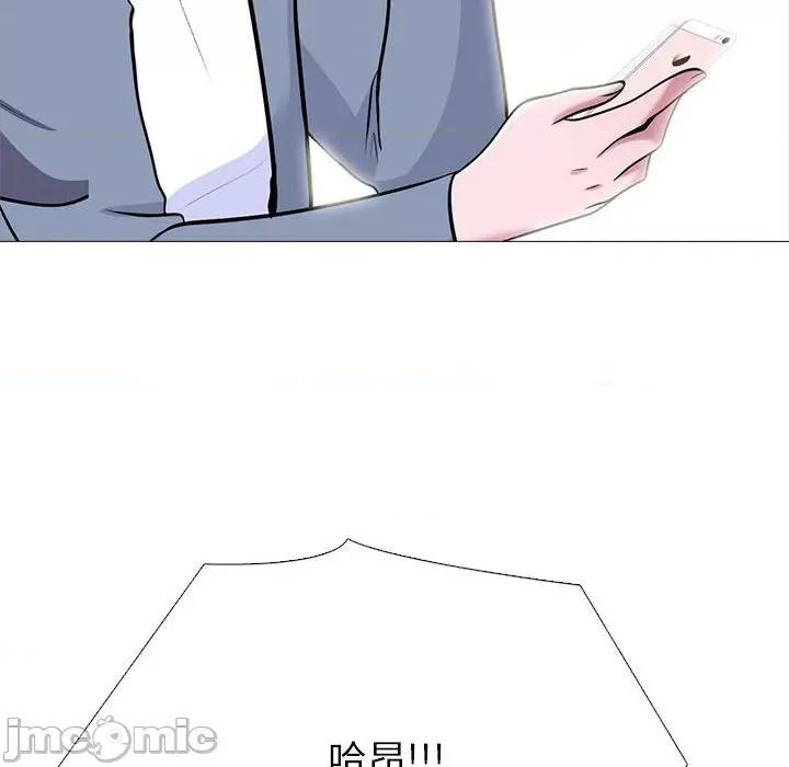女教授的秘密 心机女教授-第 147 话 第120页