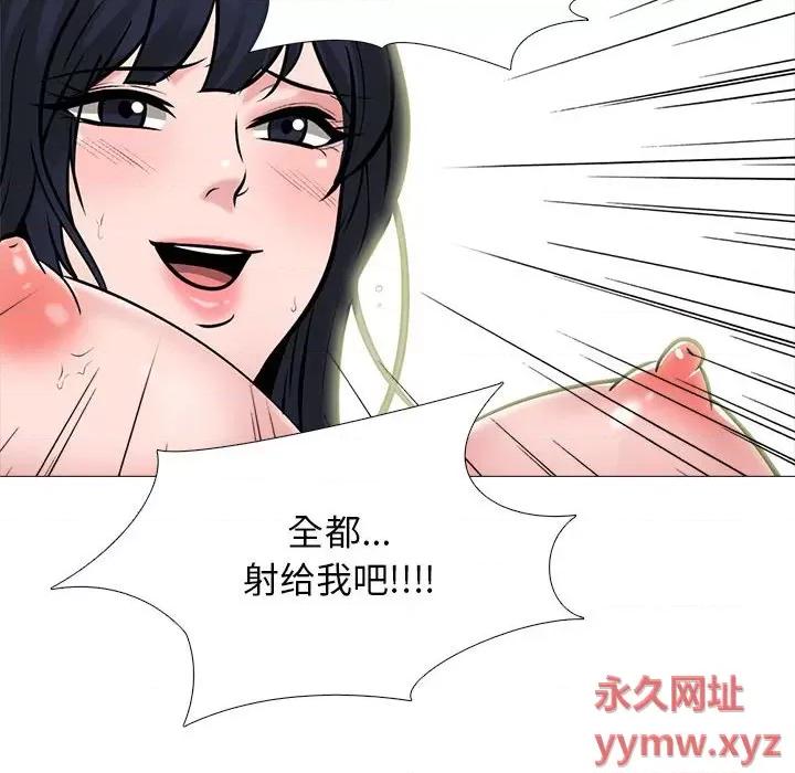女教授的秘密 心机女教授-第 147 话 第126页