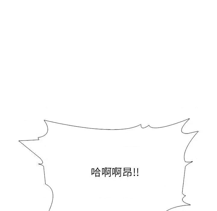 女教授的秘密 心机女教授-第 147 话 第127页