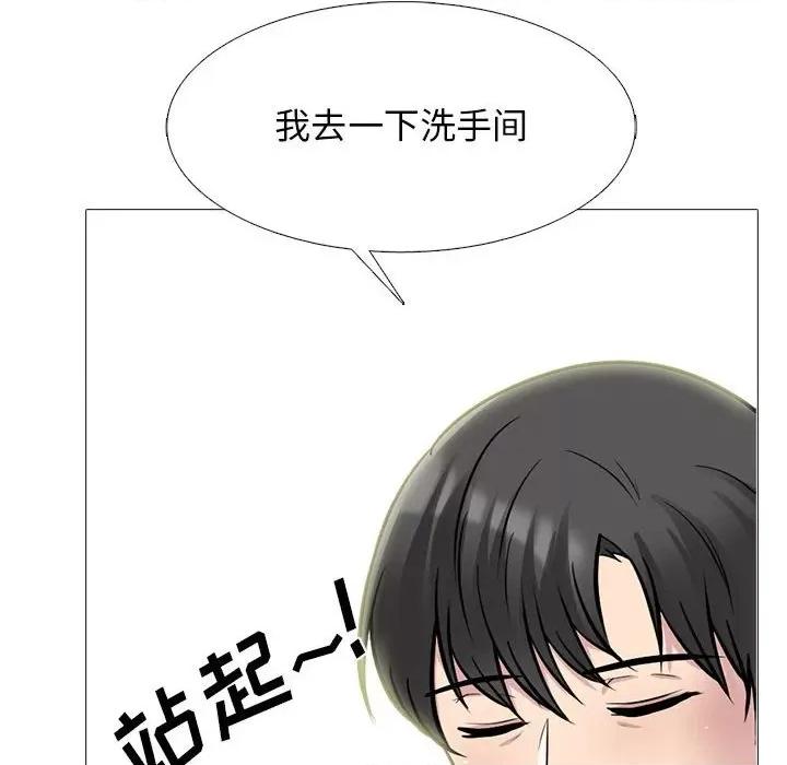 女教授的秘密 心机女教授-第 147 话 第136页