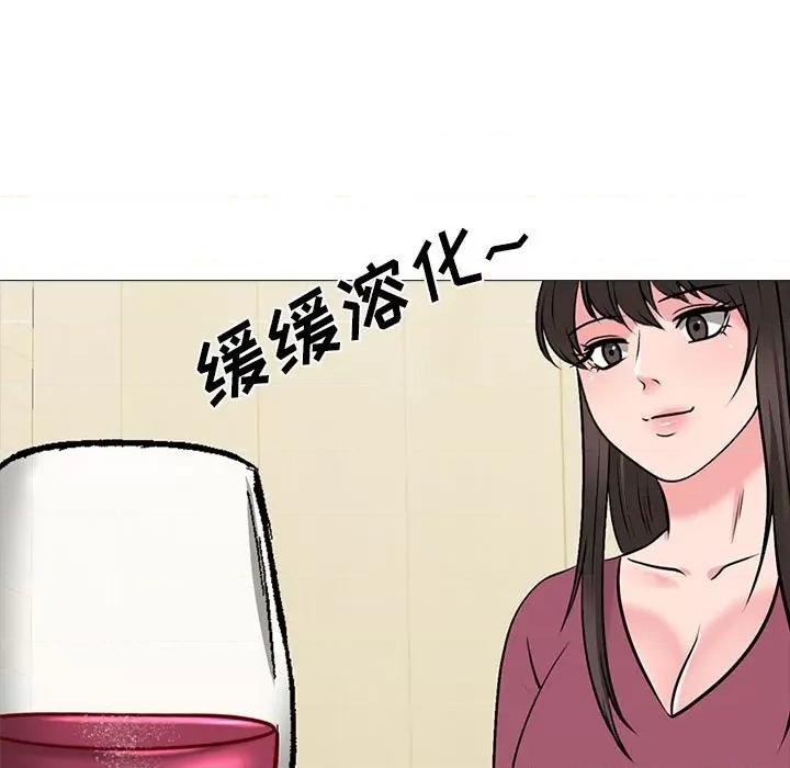 女教授的秘密 心机女教授-第 148 话 第11页