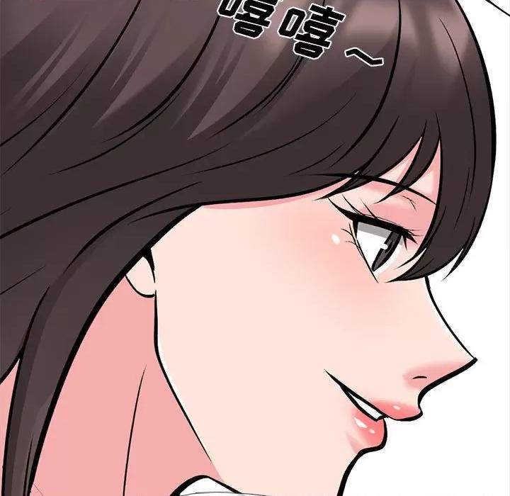 女教授的秘密 心机女教授-第 148 话 第13页