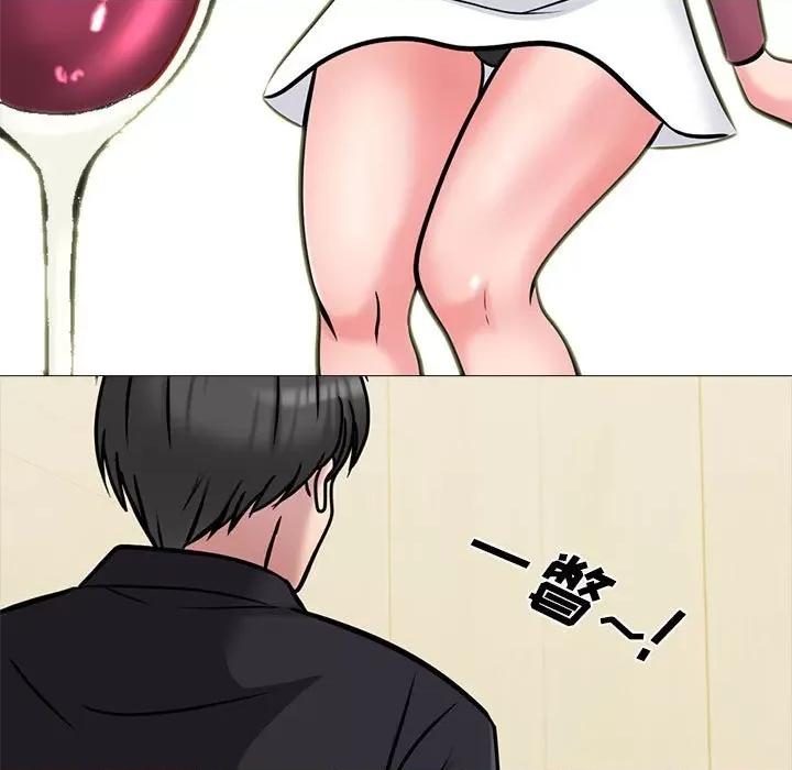 女教授的秘密 心机女教授-第 148 话 第17页