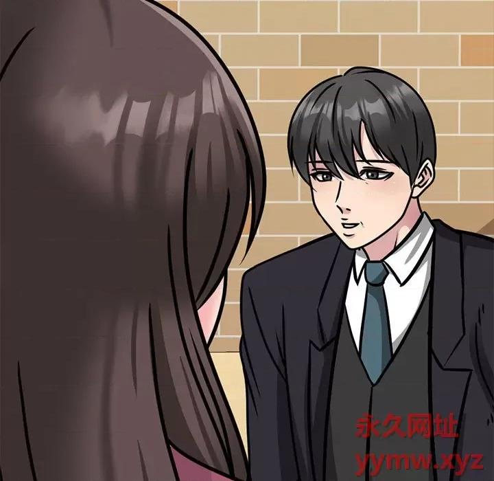 女教授的秘密 心机女教授-第 148 话 第22页