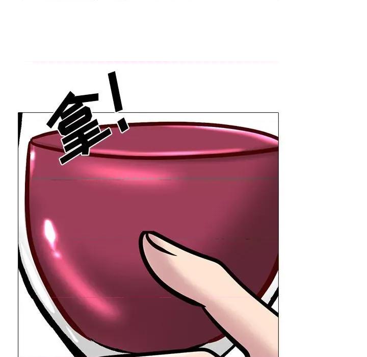 女教授的秘密 心机女教授-第 148 话 第24页