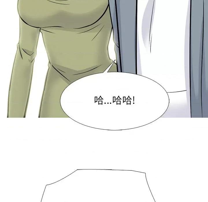 女教授的秘密 心机女教授-第 148 话 第36页