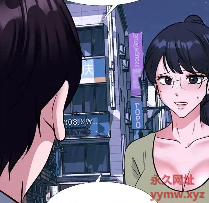 女教授的秘密 心机女教授-第 148 话 第42页