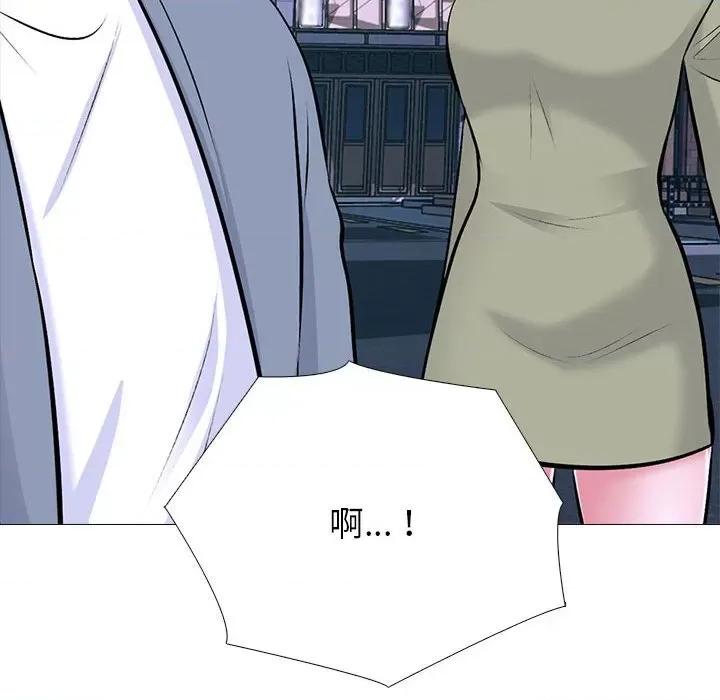 女教授的秘密 心机女教授-第 148 话 第52页