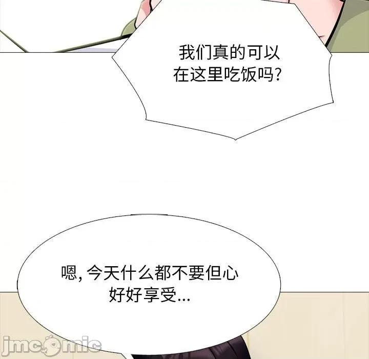 女教授的秘密 心机女教授-第 148 话 第65页