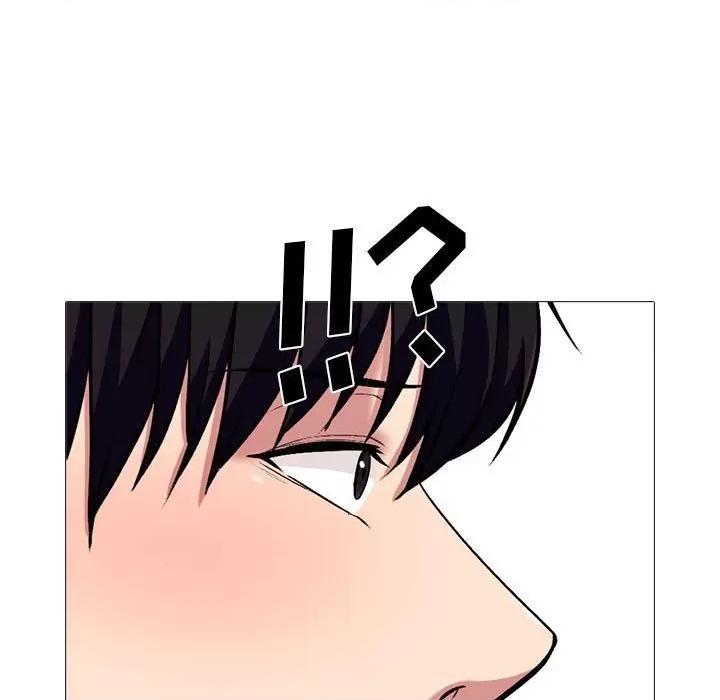女教授的秘密 心机女教授-第 148 话 第67页