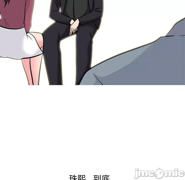 女教授的秘密 心机女教授-第 148 话 第70页