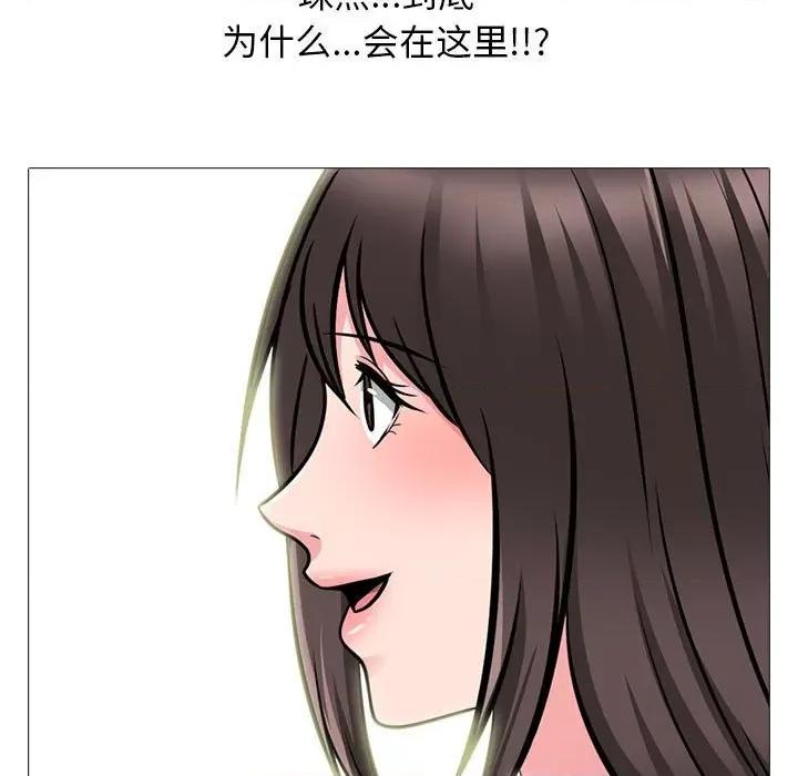 女教授的秘密 心机女教授-第 148 话 第71页
