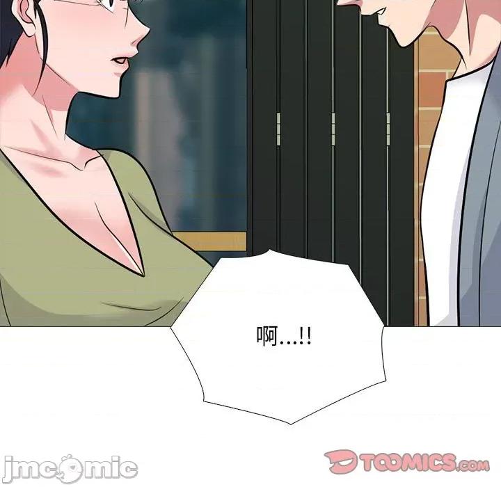 女教授的秘密 心机女教授-第 148 话 第75页