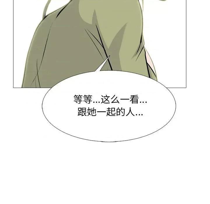女教授的秘密 心机女教授-第 148 话 第82页