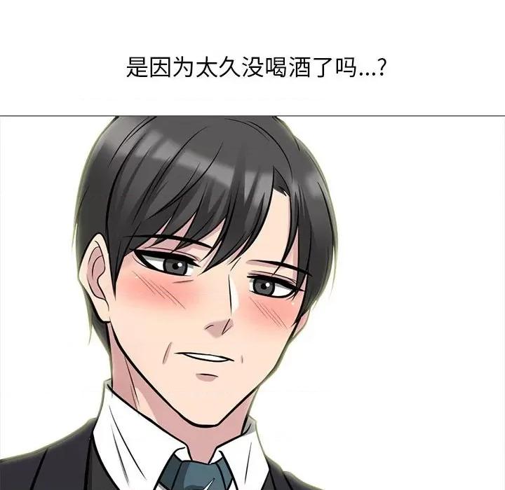 女教授的秘密 心机女教授-第 148 话 第88页