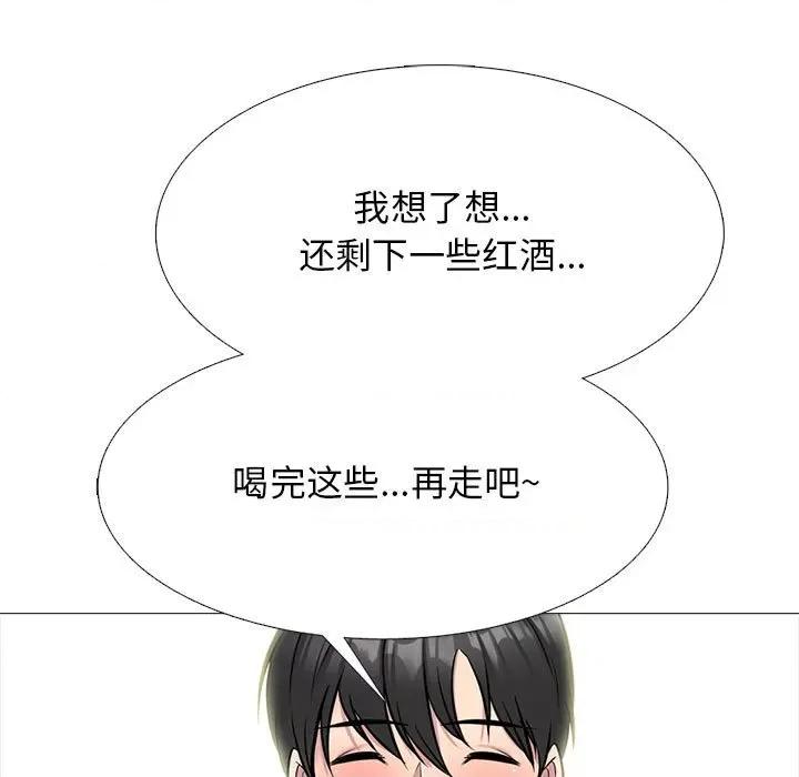 女教授的秘密 心机女教授-第 148 话 第101页