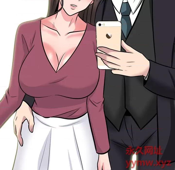 女教授的秘密 心机女教授-第 148 话 第112页