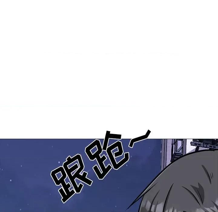 女教授的秘密 心机女教授-第 148 话 第116页