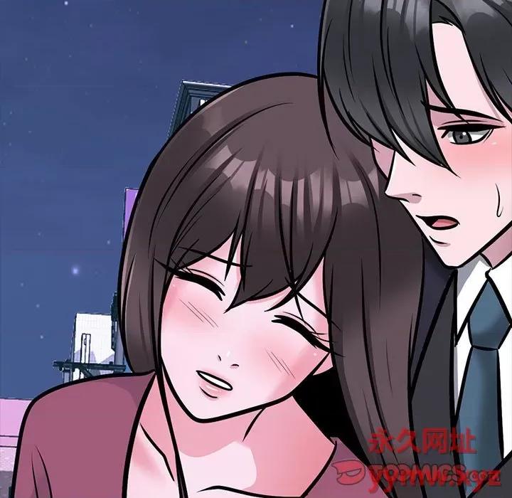 女教授的秘密 心机女教授-第 148 话 第117页