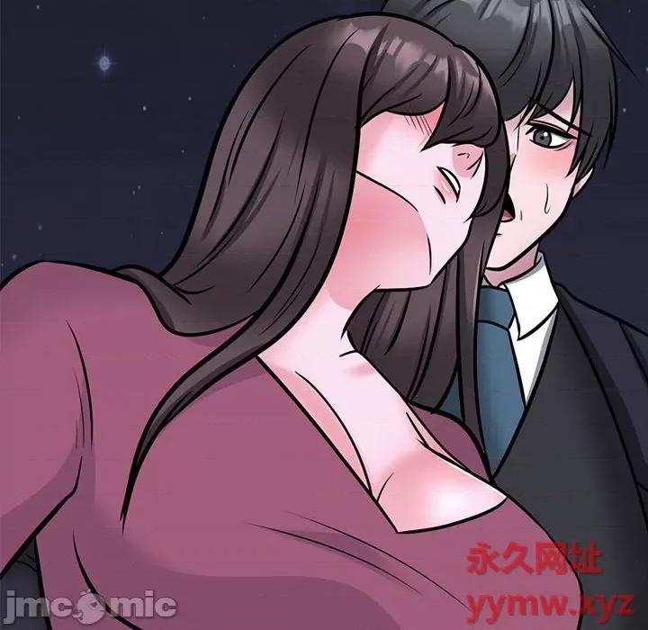 女教授的秘密 心机女教授-第 148 话 第120页