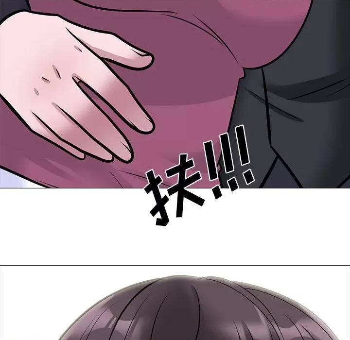 女教授的秘密 心机女教授-第 148 话 第121页