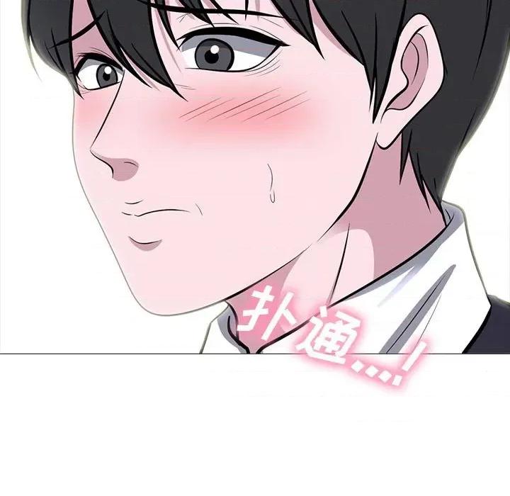 女教授的秘密 心机女教授-第 148 话 第124页