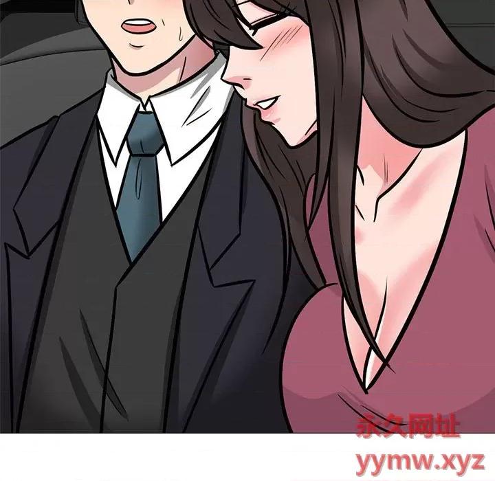 女教授的秘密 心机女教授-第 148 话 第133页