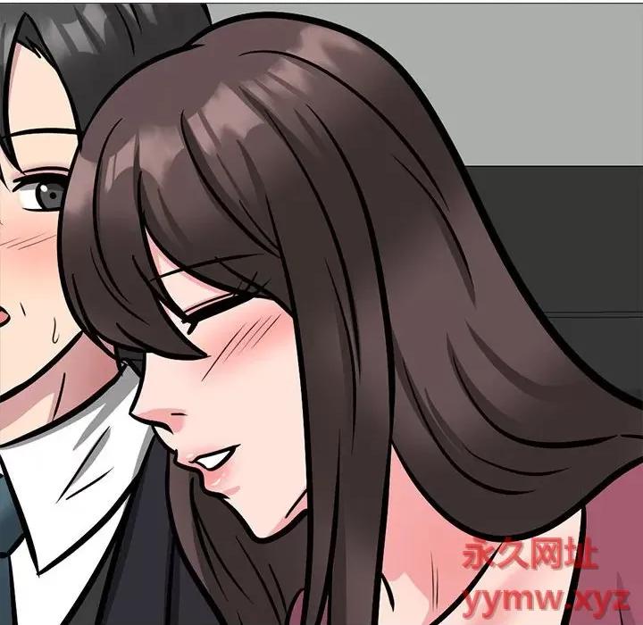 女教授的秘密 心机女教授-第 148 话 第134页