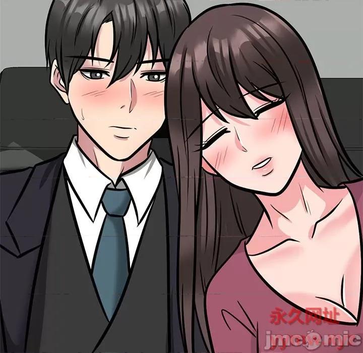 女教授的秘密 心机女教授-第 149 话 第5页